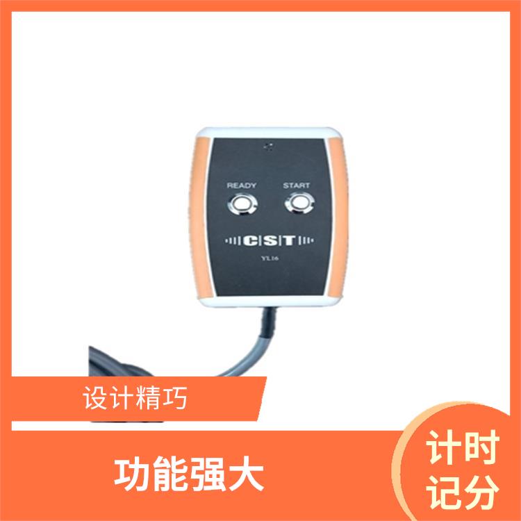 和田赛事游泳计时记分系统 提升场馆形象 设计精巧
