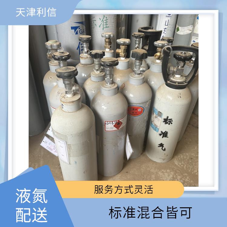 天津武清区高纯氧气配送配送 利信 服务方式灵活 送货上门