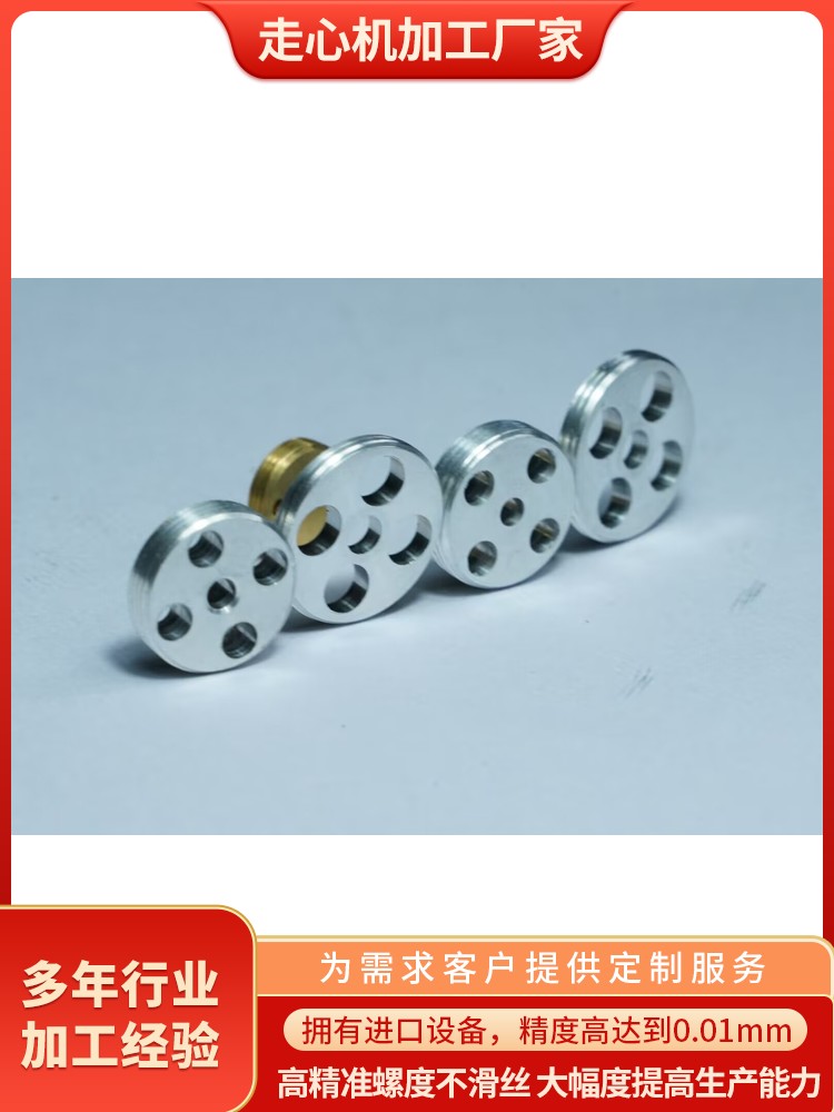 國標黃銅軸芯加工