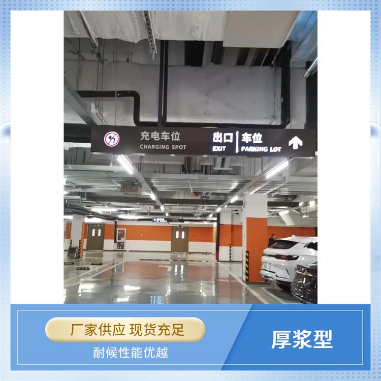 濮阳高温防腐涂料_高温管道防腐涂料_加迅工程