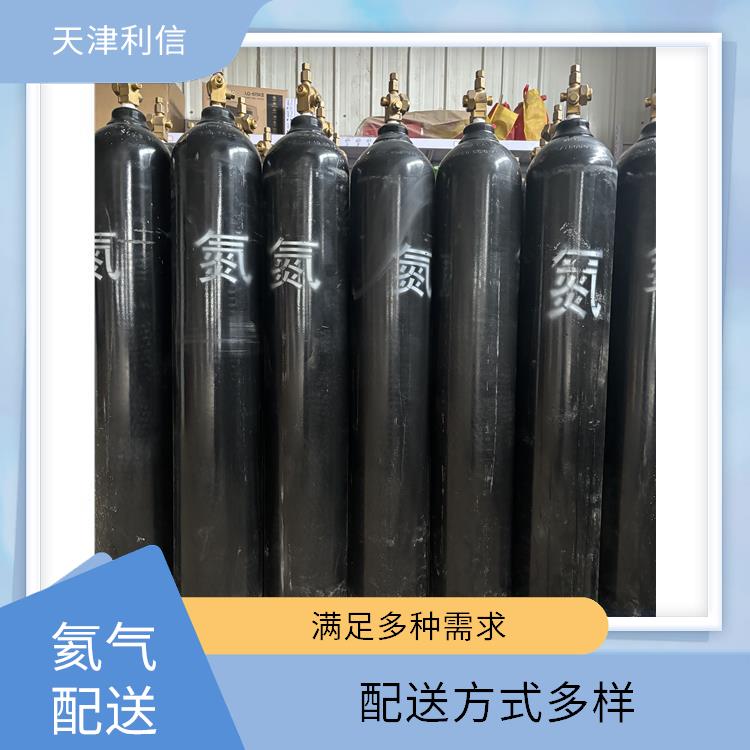 天津南开区高纯氦气供应站 利信 配送方式灵活 安全性要求高