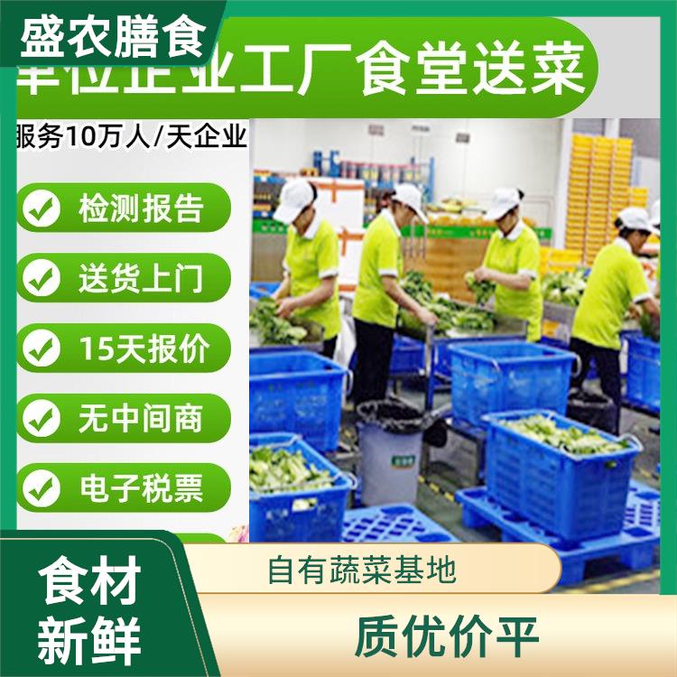 广州新塘大型餐饮配送公司 工厂饭堂食材配送 规模化蔬菜配送中心
