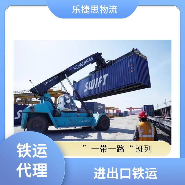 光敏树脂GM1811铁运出口方案 中亚班列