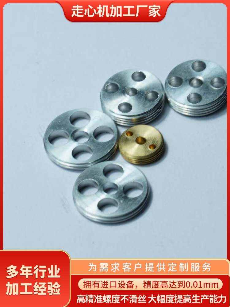 易車(chē)鐵非標(biāo)銑扁打孔長(zhǎng)軸加工
