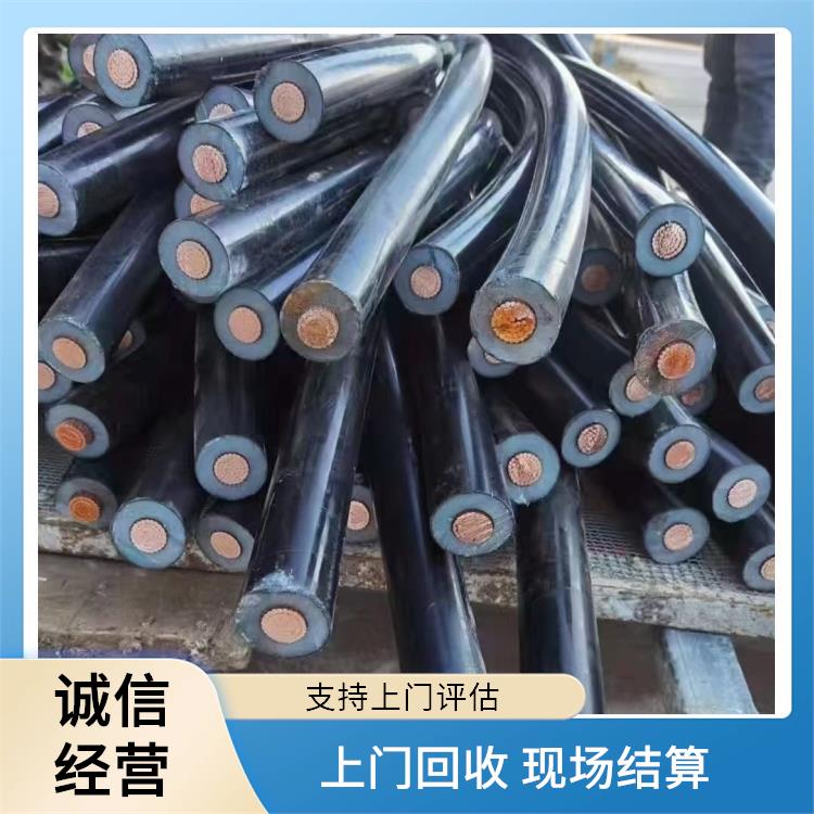 废旧物资回收 临安区二手电线电缆回收 免费估价