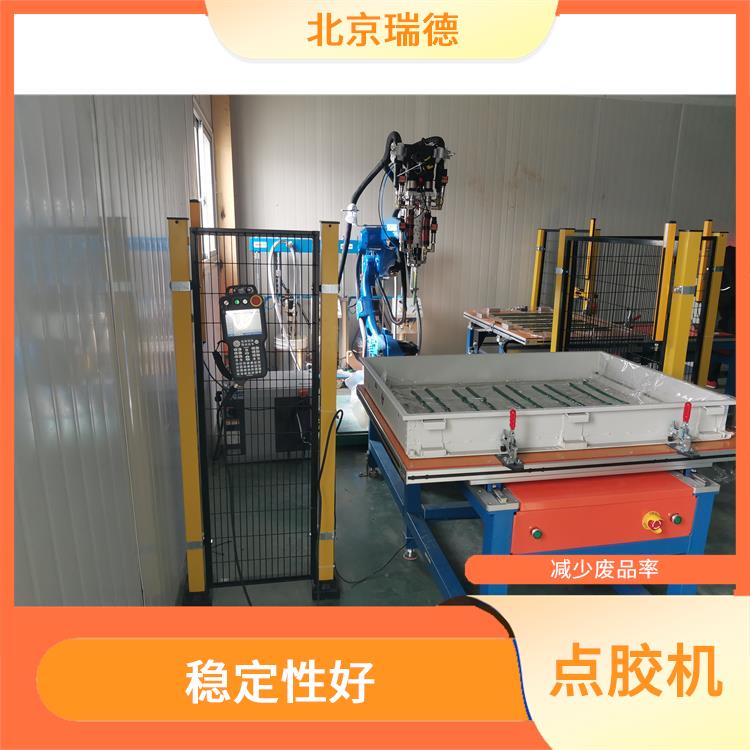 生物芯片组装机 汽车电池仓自动涂胶机 操作简单易懂