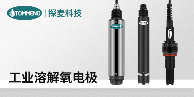 广东污水溶解氧仪,溶解氧仪