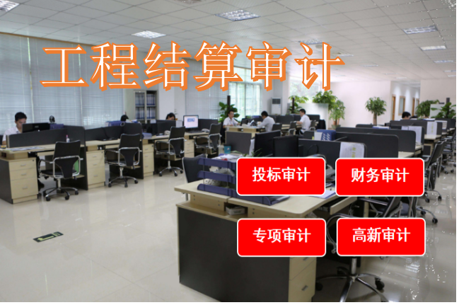 重庆诉讼保全房屋评估公司