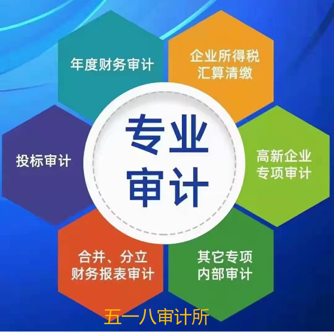 重庆诉讼保全房屋评估公司