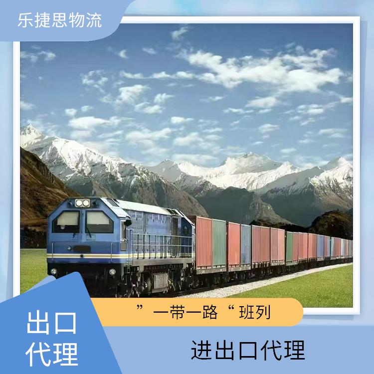 铁运出口普通货物类品名要求 中亚班列