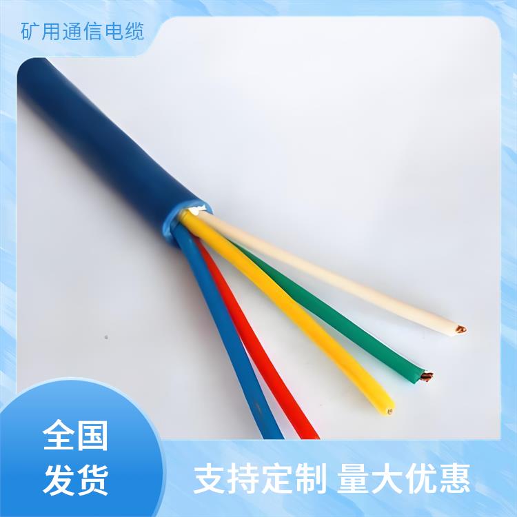 浙江矿用通信电缆厂家 mhyv 矿用通信电缆 做工精细