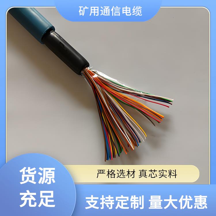 广东矿用通信电缆厂家 矿用通信电缆价格 做工精细