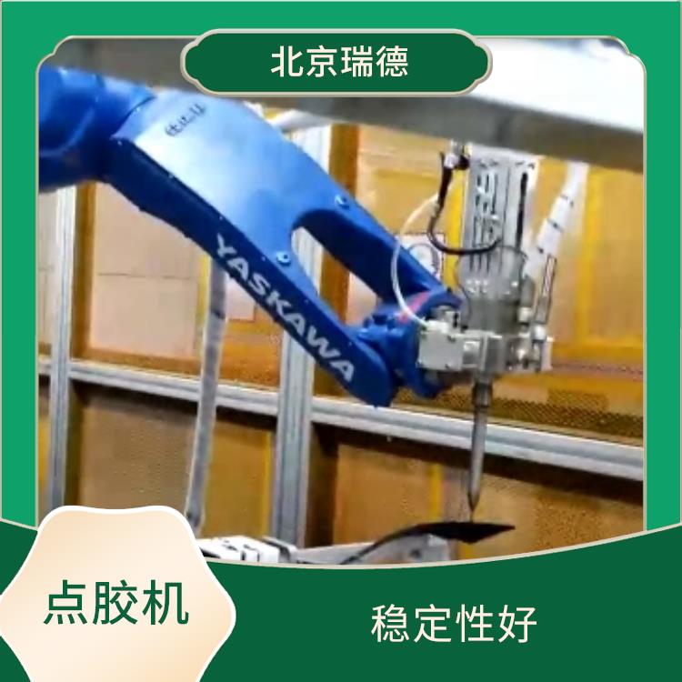 非标定制设备 点胶机解决方案 北京点胶机器人