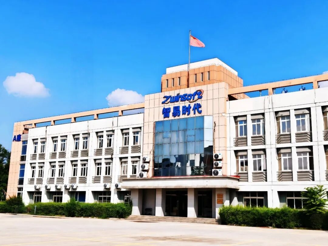 智易时代工业巡检机器人..