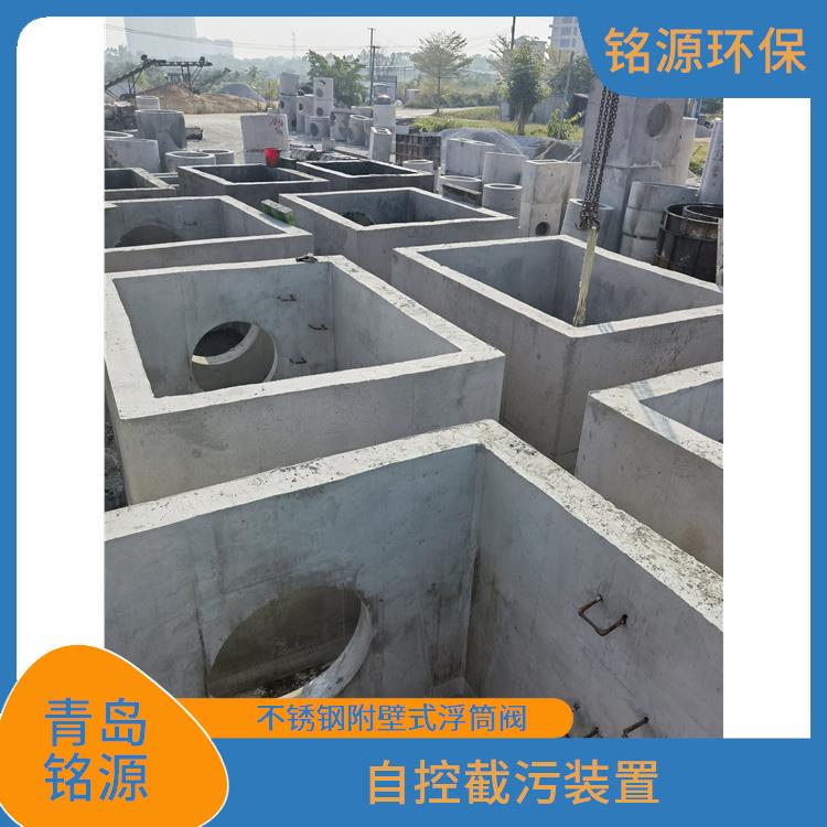 唐山浮控限流阀浮筒截流阀 不锈钢附壁式浮筒阀