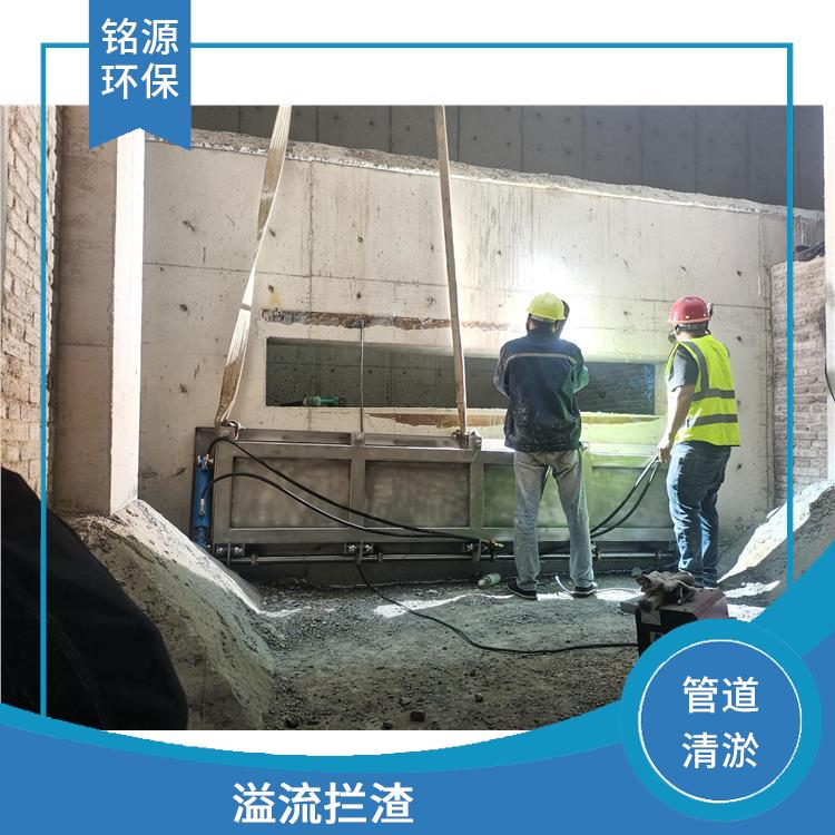液压驱动雨水调蓄池冲洗生产厂家 青岛铭源 沉淀物冲洗
