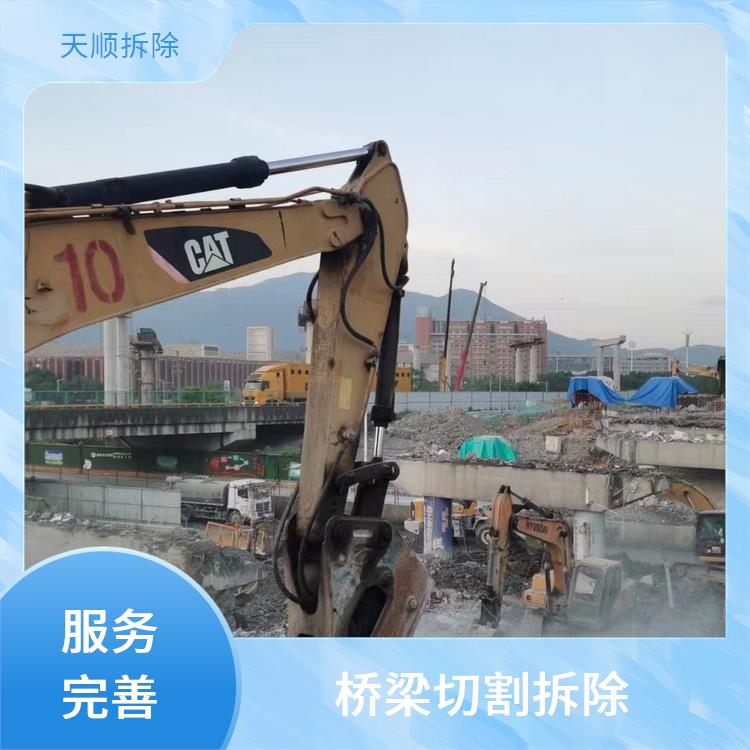 混凝土切割公司 驻马店混泥土切割拆除 准时完工