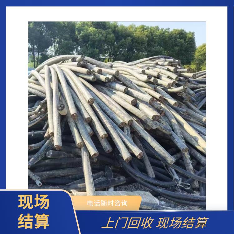 电缆回收 淳安废电线电缆回收 价格公道