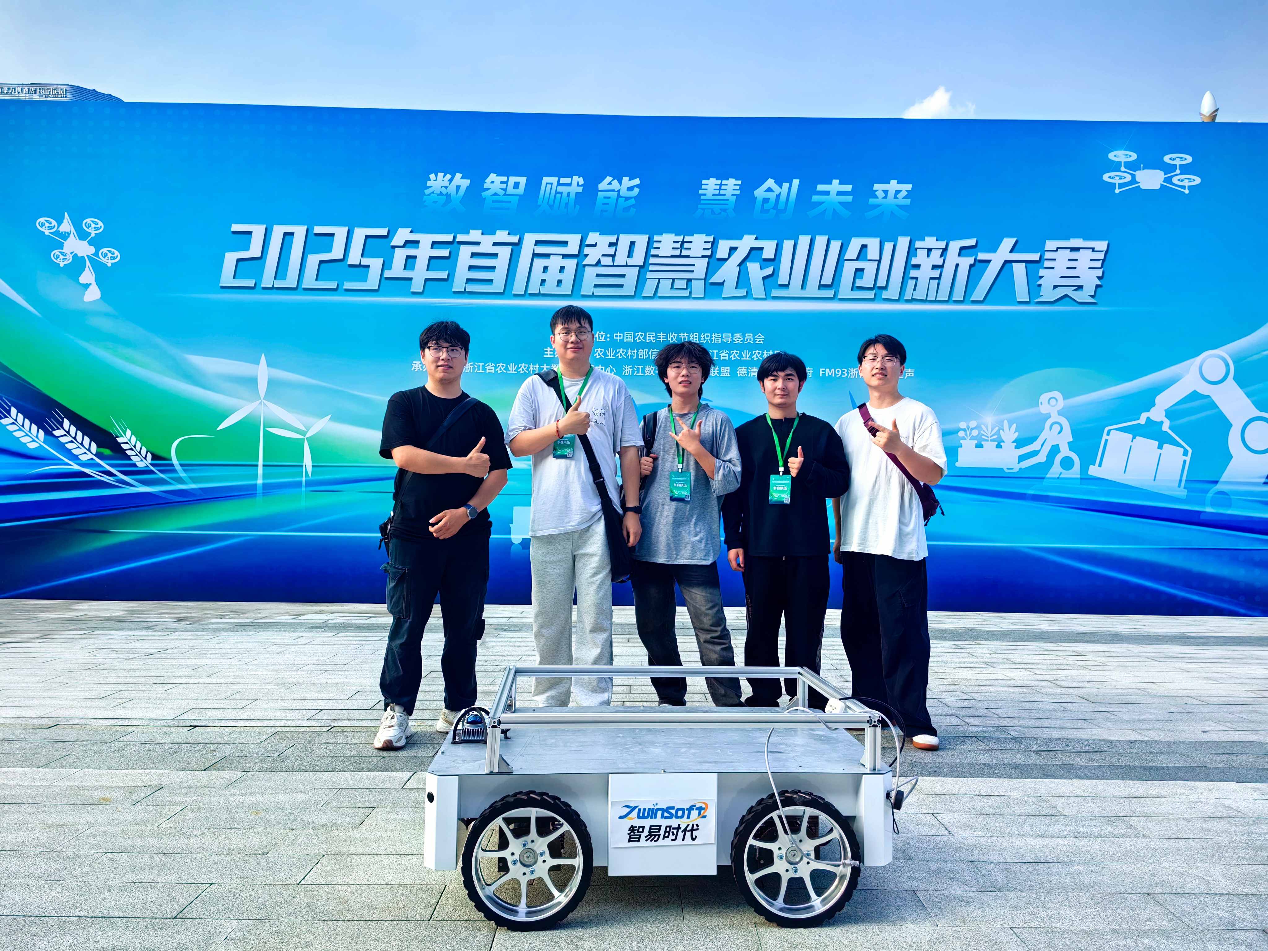 智易时代机器人亮相2025..