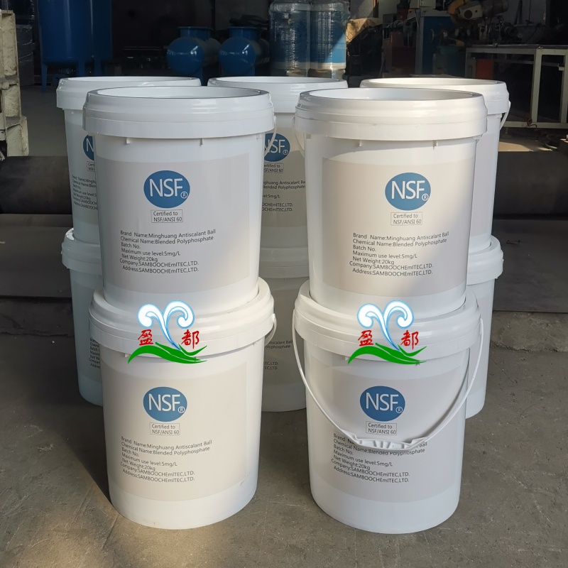 碳酸盐硅磷晶 锅炉太阳能空调缓蚀阻垢剂 锅炉阻垢剂宿州