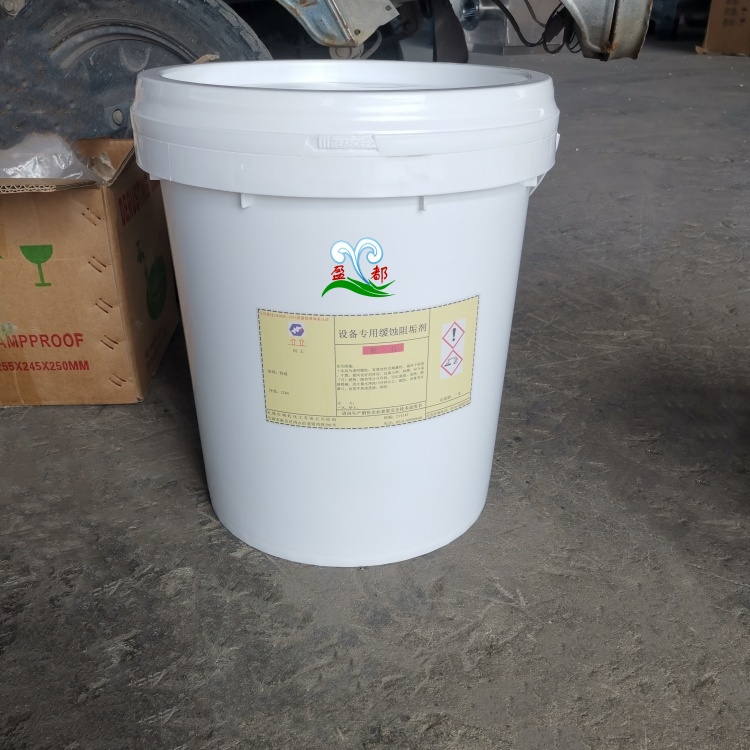 锅炉水阻垢剂 除水垢 硅磷晶除垢球亳州