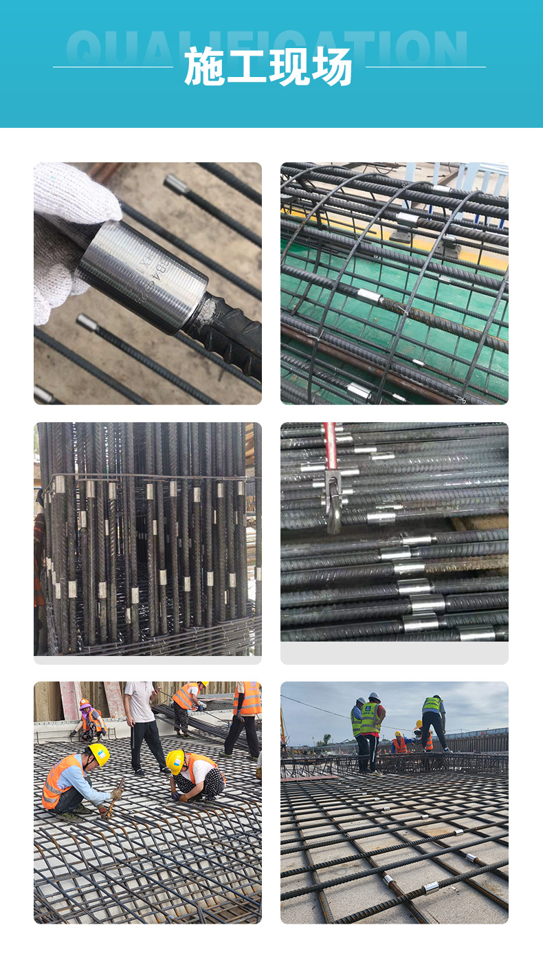 2025年钢筋套筒厂家新推荐排行榜白皮书,钢筋套筒实力供应商/的钢筋套筒厂家/钢筋套筒制造企业推荐