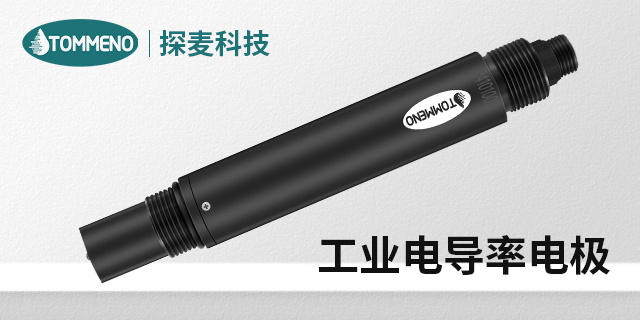 吉林污水处理EC电导率电极,电导率仪