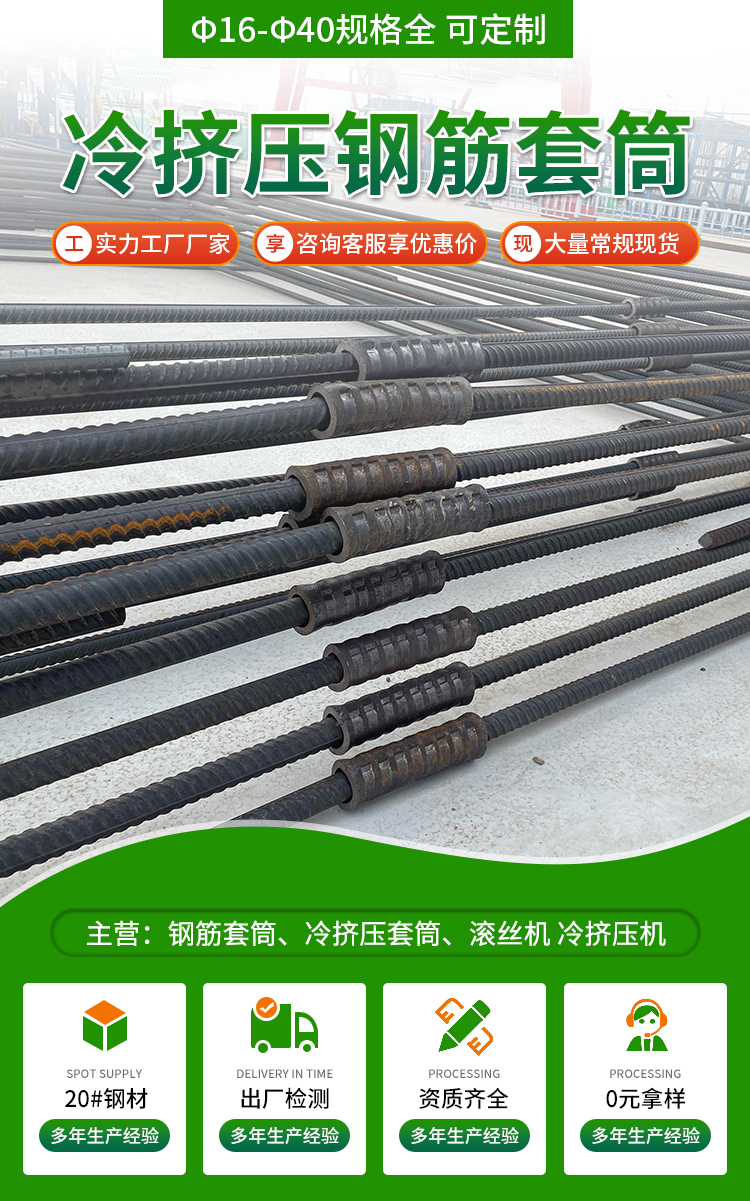 2025年冷挤压套筒厂家推荐排行榜:不错的冷挤压套筒工厂/推荐冷挤压套筒厂/冷挤压套筒优质生产商指南