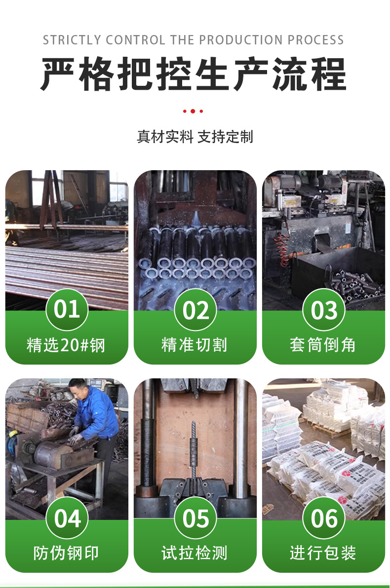 2025年冷挤压套筒推荐供应商、冷挤压套筒正规厂家、冷挤压套筒靠谱生产商年度排名白皮书