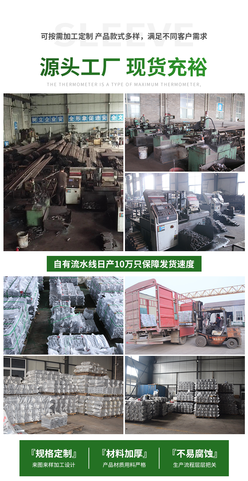 2025年冷挤压套筒制造企业/冷挤压套筒定制厂家/值得推荐的冷挤压套筒供应商新推荐排行榜白皮书