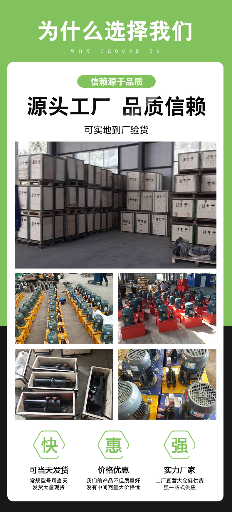 共话钢筋连接挤压机来样定制,衡水安达在吉林市口碑好