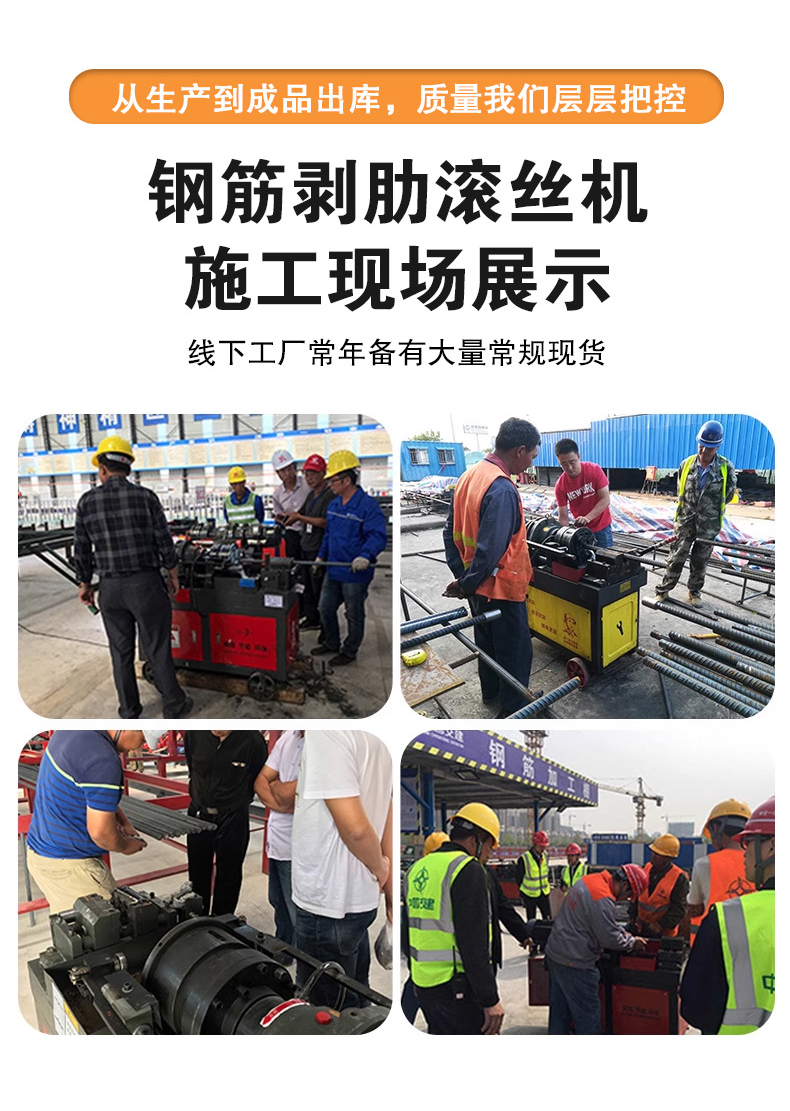 2025年钢筋滚丝机品牌新推荐排行榜白皮书,钢筋滚丝机制造商/操作简单的钢筋滚丝机/耐用钢筋滚丝机公司推荐