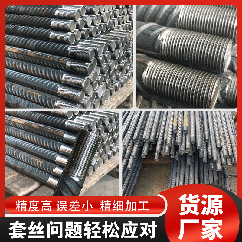 2025年钢筋滚丝机厂家新推荐排行榜白皮书,质量过硬钢筋滚丝机/售后好的钢筋滚丝机/隧道用钢筋滚丝机公司推荐