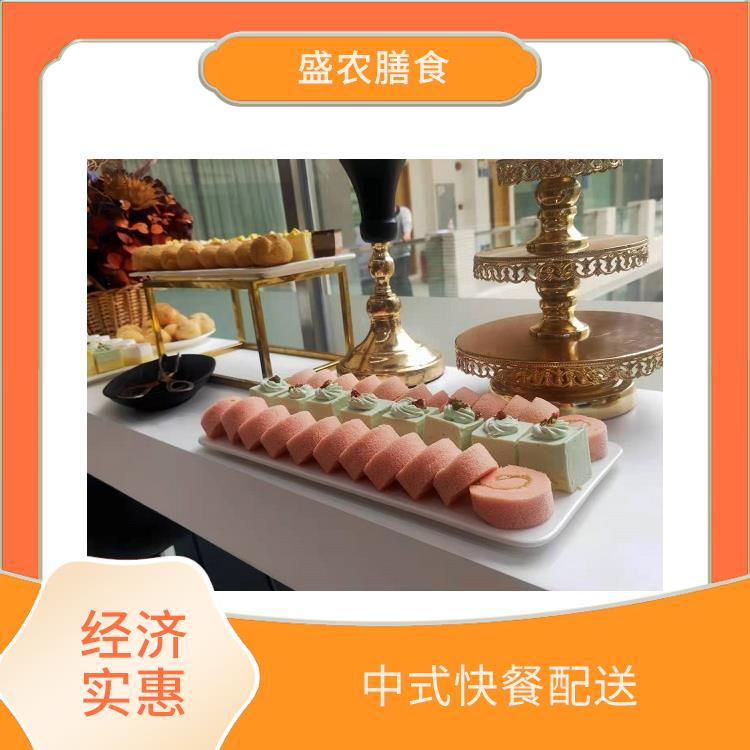 龙溪镇食堂承包工作餐团餐配送服务 中式快餐配送 提供一菜一价多样化的菜色自由消费
