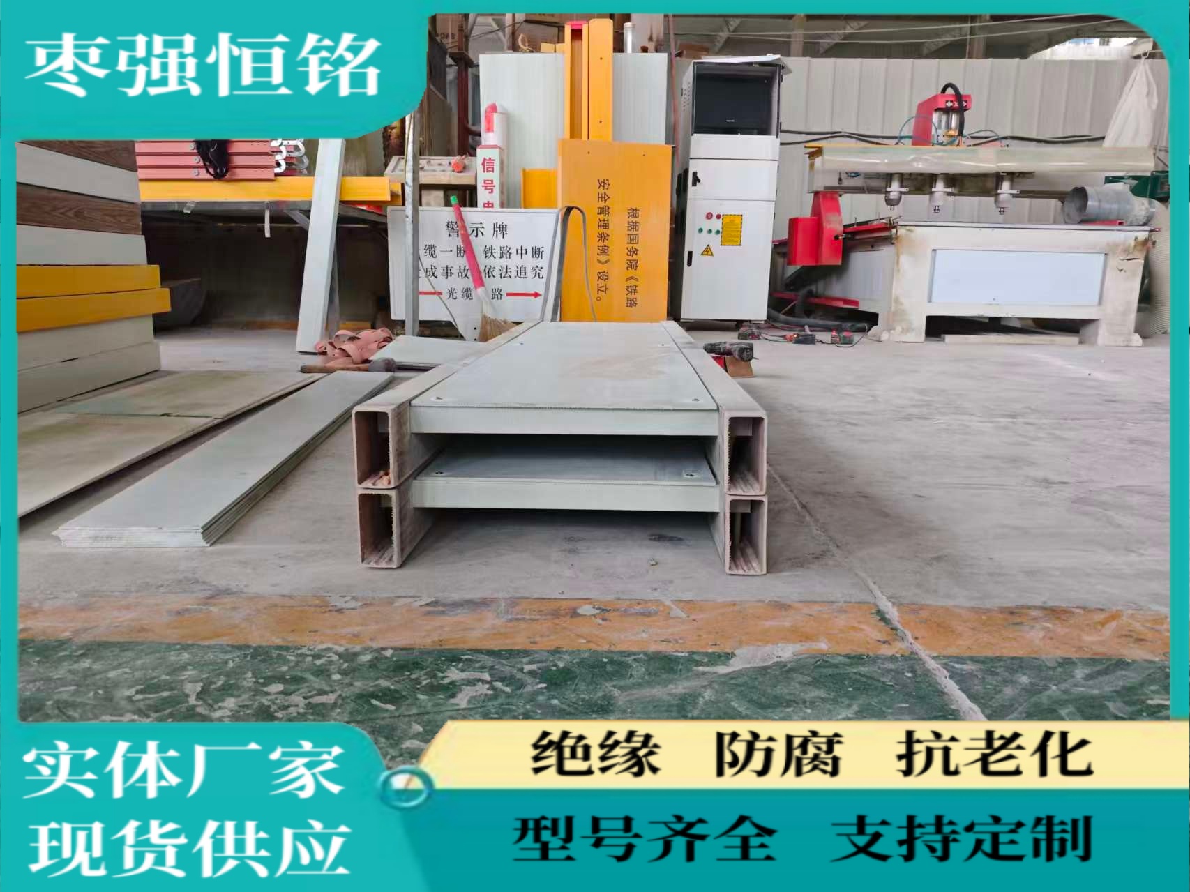 玻璃钢污水池平盖板 蓄水池拉挤盖板 污水处理厂集气罩 共创环保