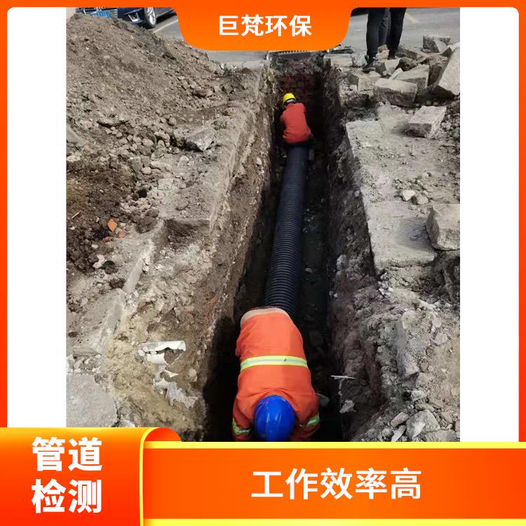 上海管道检测怎么收费 管道局部修复 收费合理