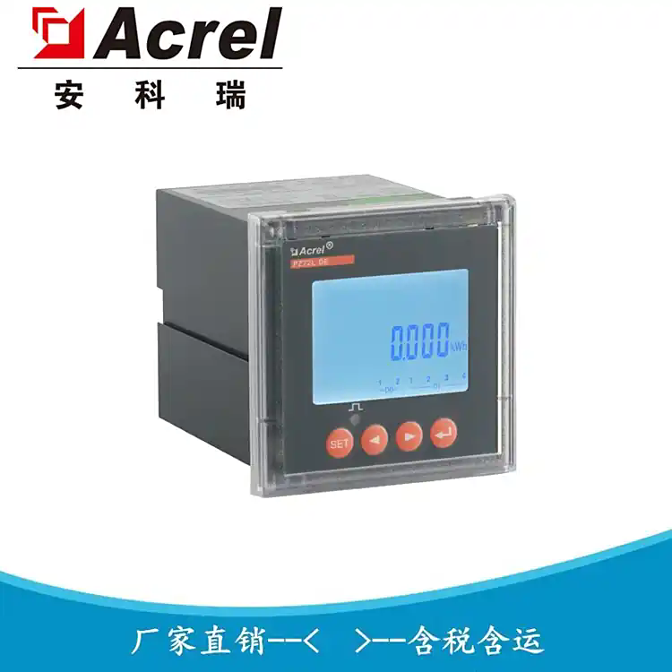 安科瑞 直流电流电压表 复费率电表 PZ72L-DE/CF 75mV分流器接入