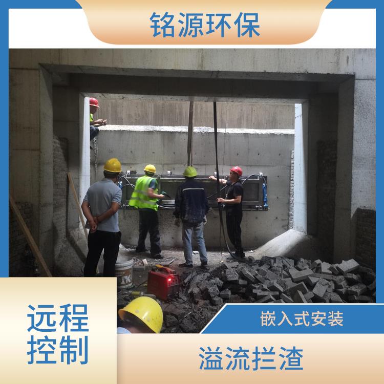 广东调蓄池反冲洗拍门调蓄池雨季紧急溢流 青岛铭源 溢流拦渣