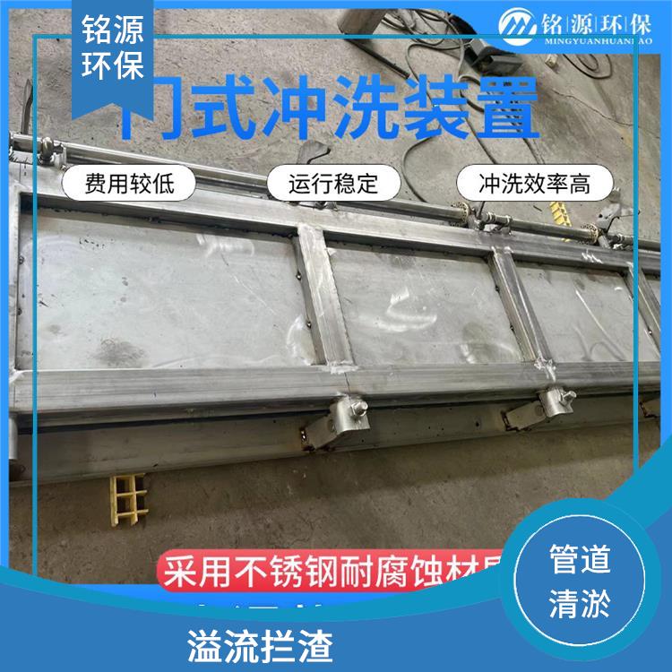 深圳水力冲刷门系统大型管道池底冲洗 青岛铭源 管道清淤