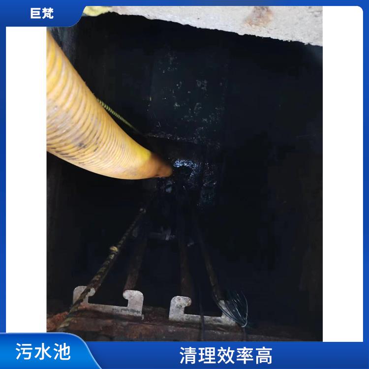 崇明岛集水池清洗哪家好 污水池清理施工安全方案