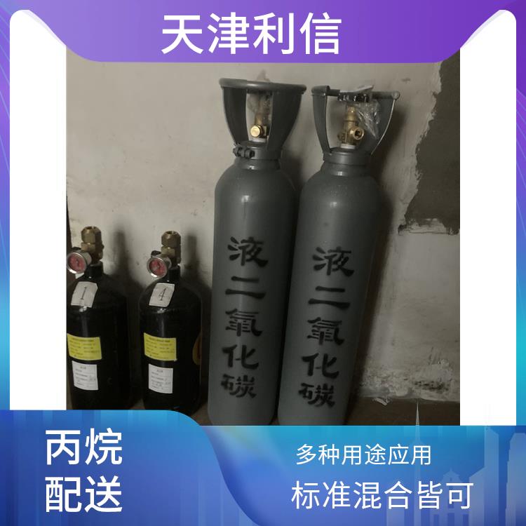 天津宝坻区高纯二氧化碳配送站 利信 配送方式灵活 送货上门