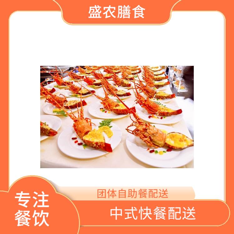 光明食堂承包工作餐团餐配送服务 中式快餐配送 提供一菜一价多样化的菜色自由消费