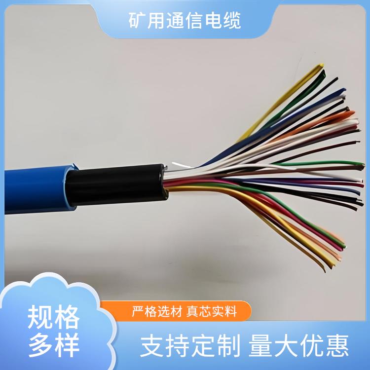 MHYBV-7-1矿用信号电缆可带接头 青海矿用通信电缆厂家 抗拉 耐磨