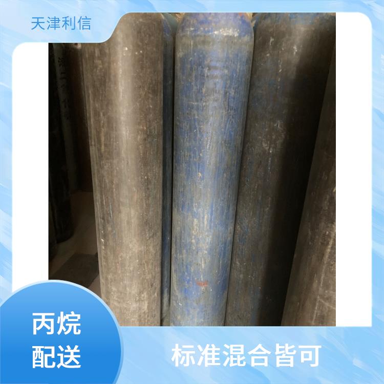 天津北辰区气体配送 利信 节省了时间 精力 纯度高 品质好