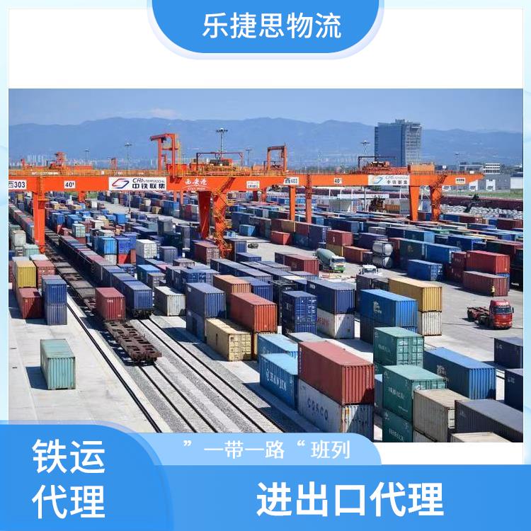 卡波姆铁运出口方案 中亚班列