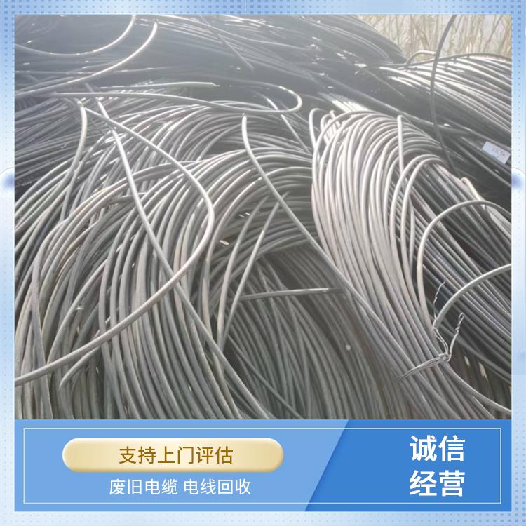 温州电缆废铜回收 二手电线电缆回收 上门回收