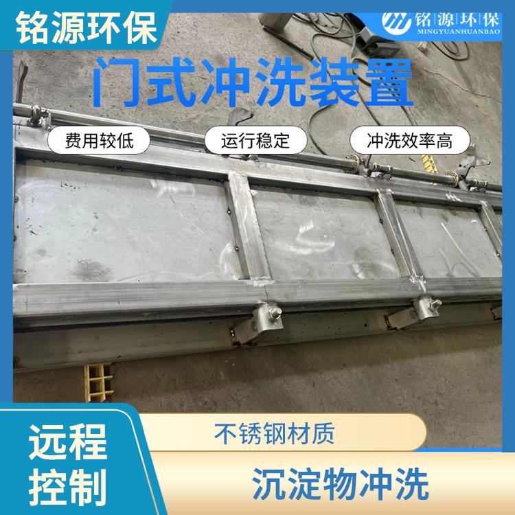 南京門式自動(dòng)沖洗系統(tǒng)大型管道池底沖洗 青島銘源 管道清淤
