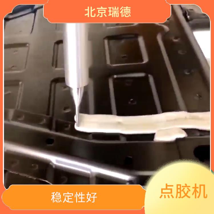 电脑扬声器点胶机 自动化设备研发 电子行业点胶机器人