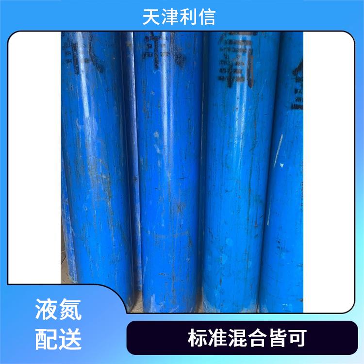 天津河北区氮气供应站 利信 节省了时间 精力 安全性要求高