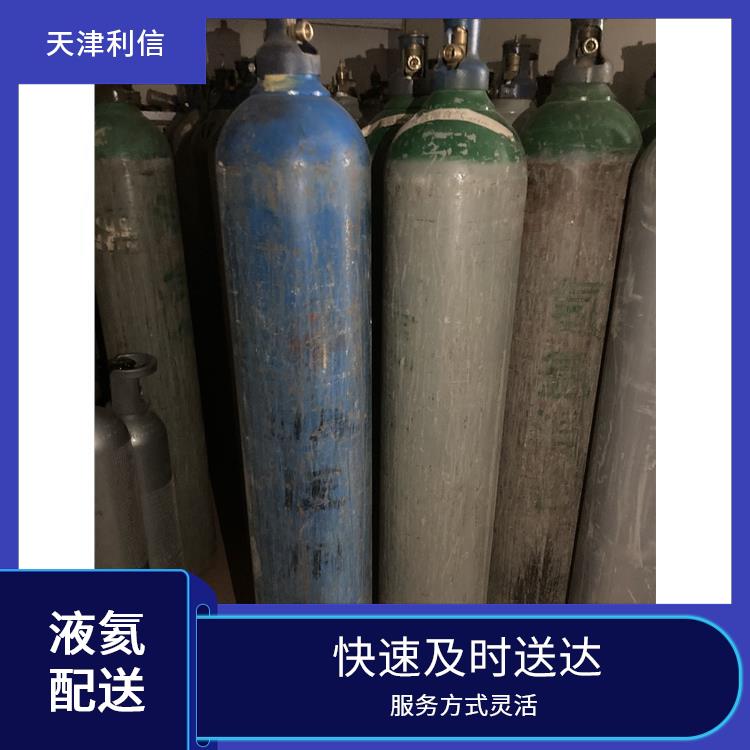 天津蓟州区高纯氧气配送供应站 利信 服务方式灵活 送货上门